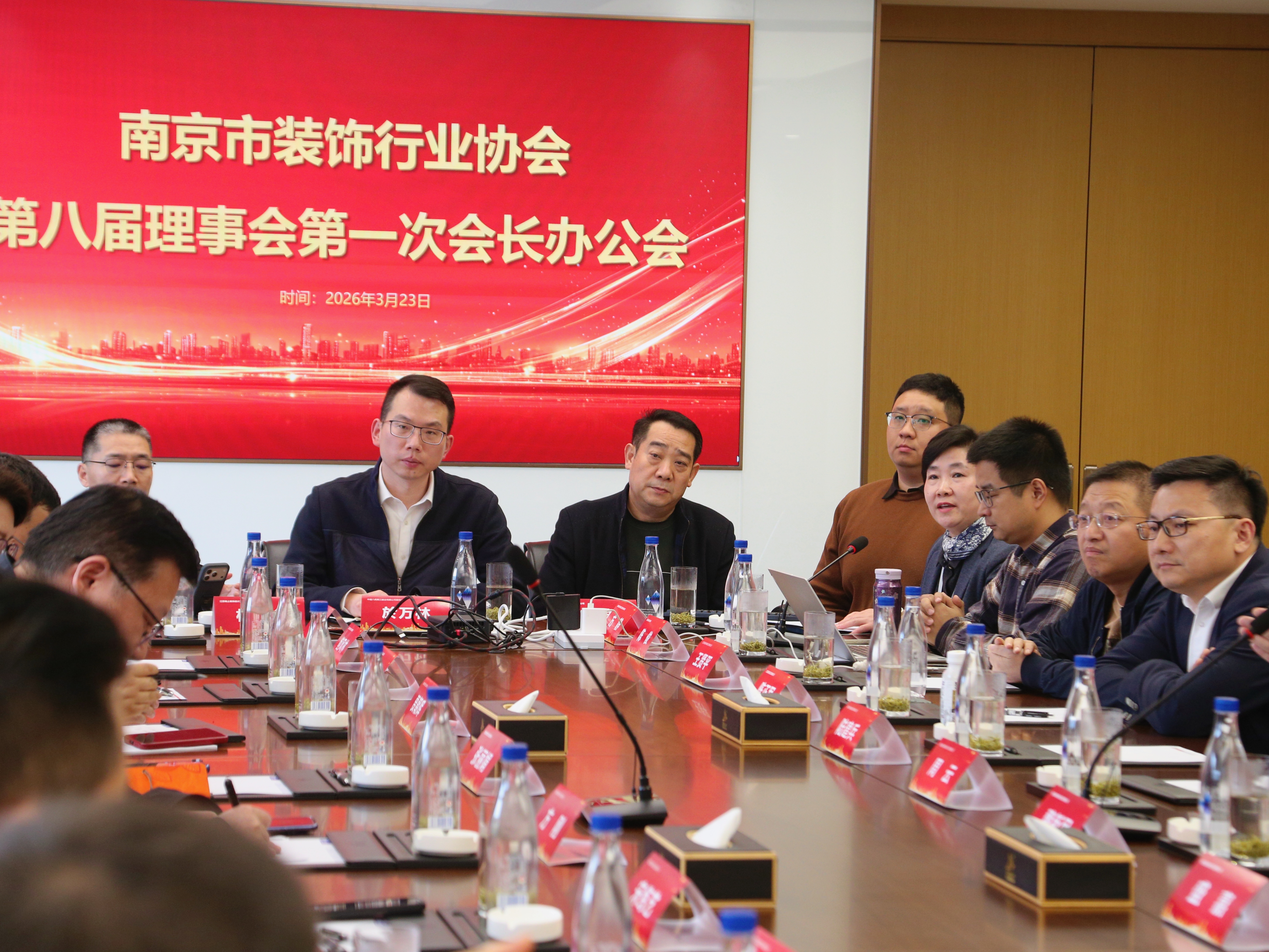 南京市装饰行业协会第八届理事会第一次会长办公会顺利召开 - 南京市装饰行业协会