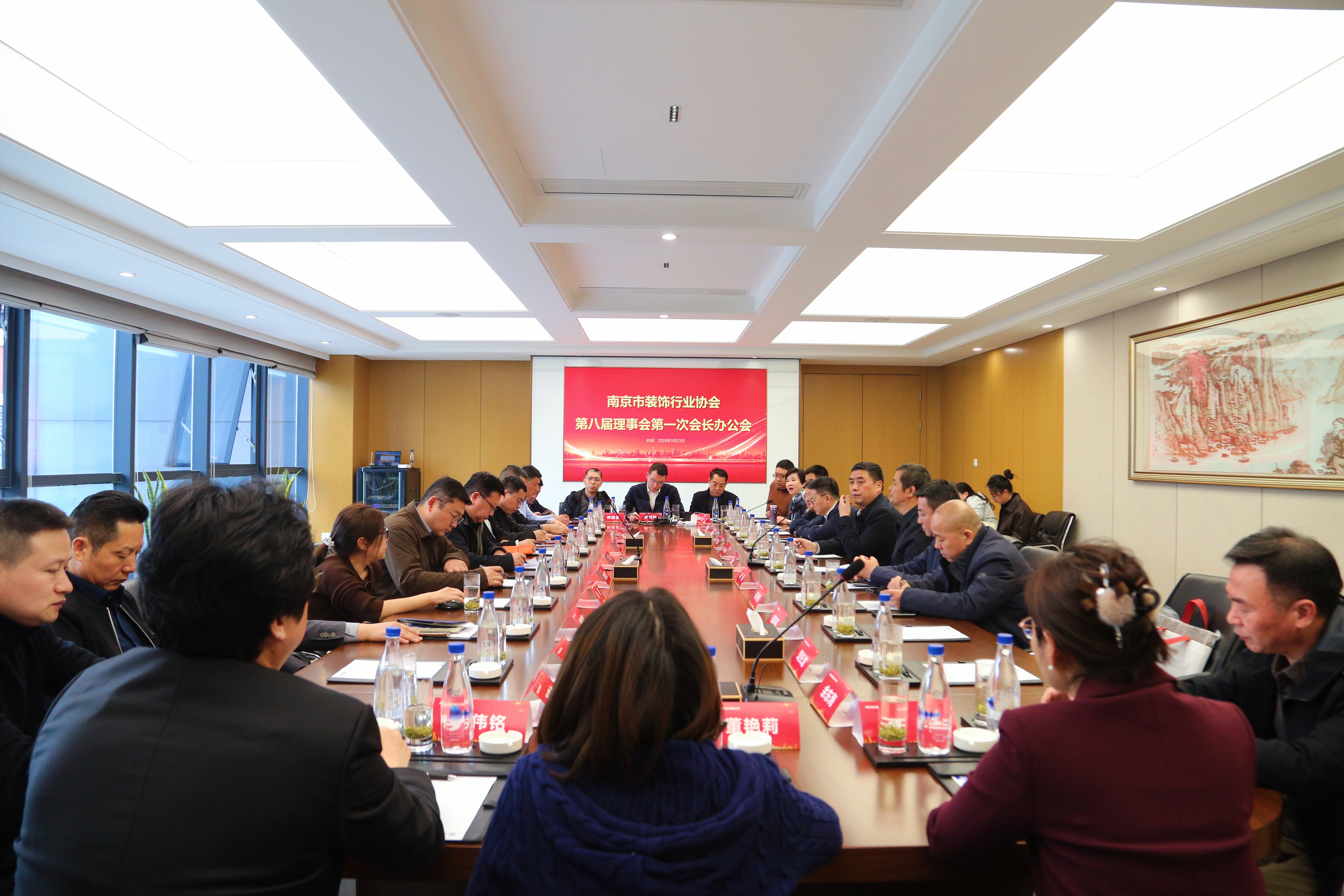 南京市装饰行业协会第八届理事会第一次会长办公会顺利召开 - 南京市装饰行业协会